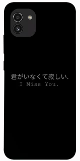 Чехол на Samsung Galaxy A03 Japanese I Miss You фото 1 из 1