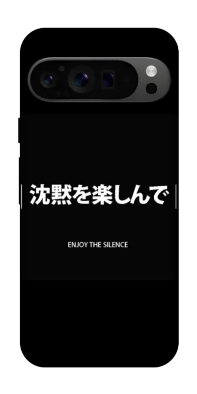 Чохол на Google Pixel 9 Pro Japanese Silence фото 1 з 1