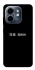 Чохол на Infinix Smart 9 4G / Hot 50i The boss фото 1 з 1