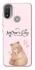 Чохол на Motorola Moto E20 Mother's Day ver.2 фото 1 з 1