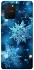 Чехол на Samsung Galaxy S10 Lite Новогодний v43 фото 1 из 1