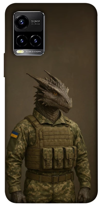 Чохол на Vivo Y21 / Y33s Дракон захисник фото 1 з 1