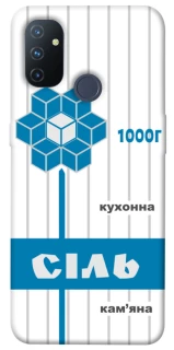 Чехол на OnePlus Nord N100 Соль фото 1 из 1