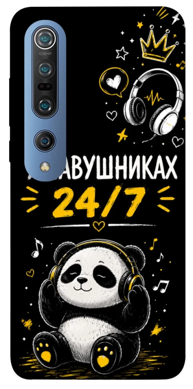 Чехол на Xiaomi Mi 10 / Mi 10 Pro У навушниках 24/7 фото 1 из 1