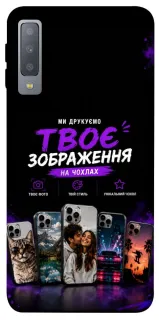 Чохол на Samsung A750 Galaxy A7 (2018) Дизайн Клієнта фото 1 з 1