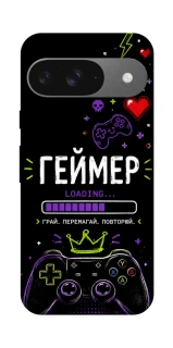 Чехол на Google Pixel 10 Геймер фото 1 из 1