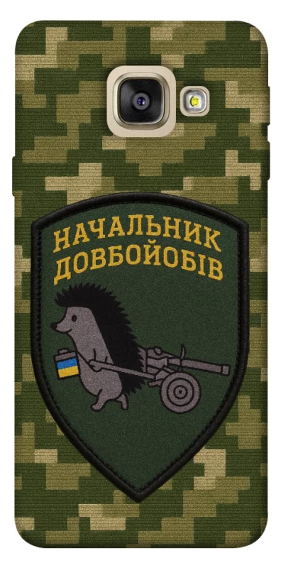 Чехол на Samsung A520 Galaxy A5 (2017) Начальник фото 1 из 1