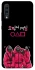 Чехол на Samsung Galaxy A70 (A705F) squid game v5 фото 1 из 1