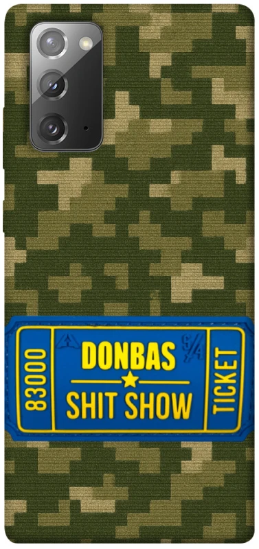Чохол на Samsung Galaxy Note 20 Donbas ticket фото 1 з 1