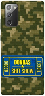 Чехол на Samsung Galaxy Note 20 Donbas ticket фото 1 из 1