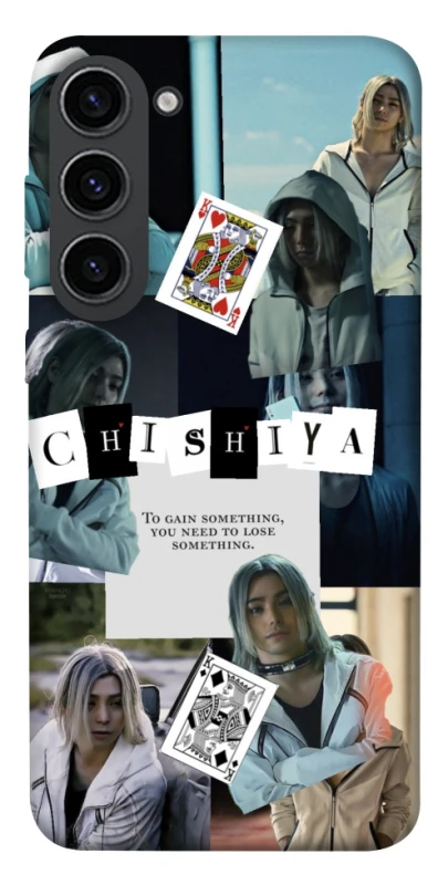 Чохол на Samsung Galaxy S23 Alice in Borderland ver.4 фото 1 з 1