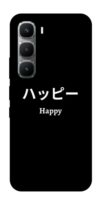 Чохол на Infinix Hot 60 Pro Japanese Happy фото 1 з 1
