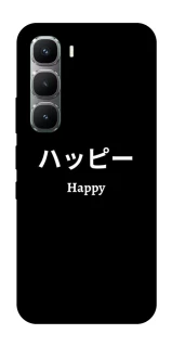 Чохол на Infinix Hot 60 Pro Japanese Happy фото 1 з 1