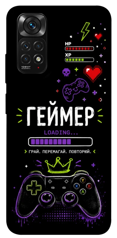Чохол на Xiaomi Redmi Note 11 (Global) / Note 11S Геймер фото 1 з 1