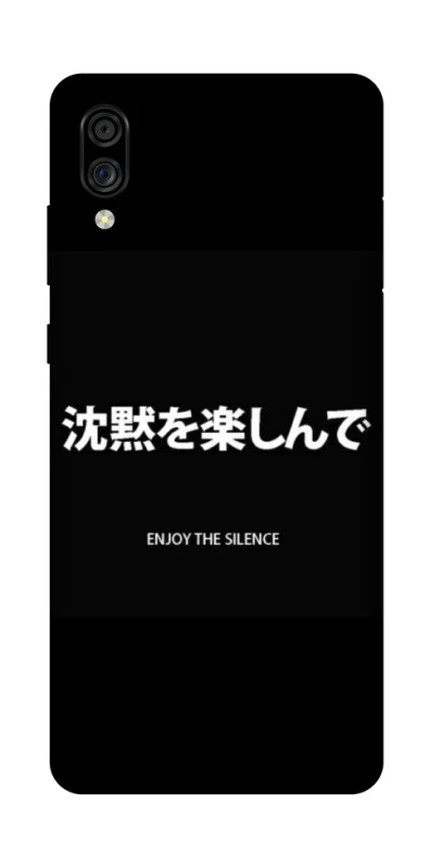 Чехол на ZTE Blade A5 (2020) Japanese Silence фото 1 из 1