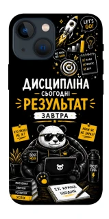 Чохол на Apple iPhone 13 mini (5.4") Дисципліна фото 1 з 1