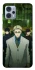 Чехол на Motorola Moto G23 jujutsu kaisen фото 1 из 1