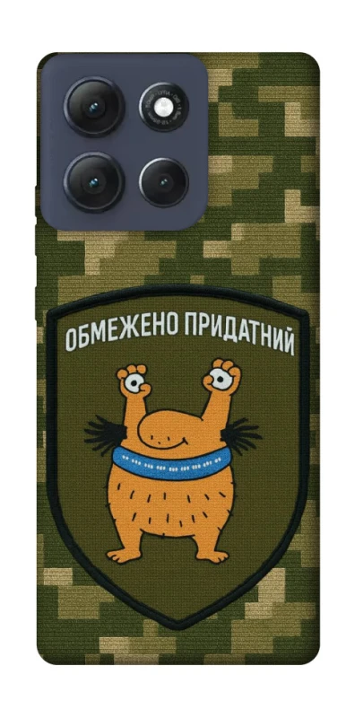 Чохол на Motorola Moto G86 Power Обмежено придатний фото 1 з 1