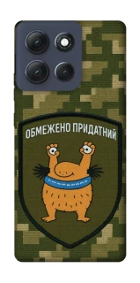 Чохол на Motorola Moto G86 Power Обмежено придатний фото 1 з 1