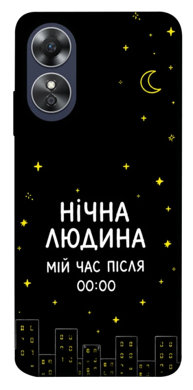 Чохол на Oppo A17 Нічна людина фото 1 з 1