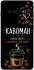 Чехол на Samsung Galaxy S10+ Кавоман фото 1 из 1