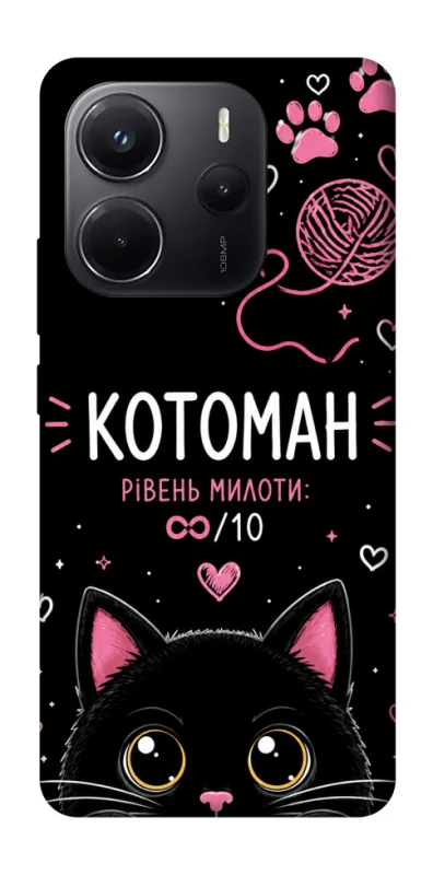 Чехол на Xiaomi Redmi Note 14 4G (Europe version) Котоман фото 1 из 1
