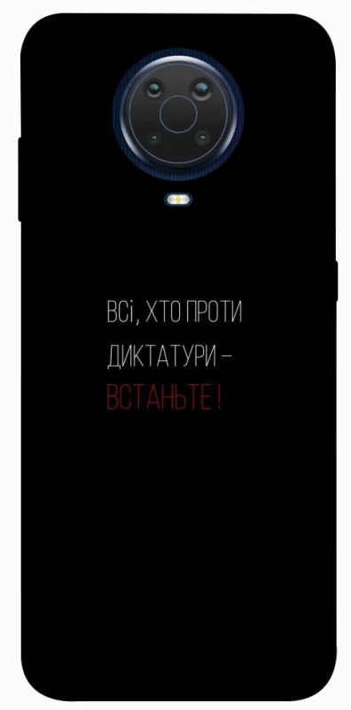 Чохол на Nokia G20 / G10 / 6.3 Василь Стус фото 1 з 1