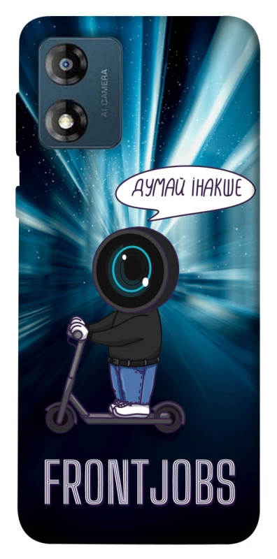 Чехол на Motorola Moto E13 Frontjobs фото 1 из 1