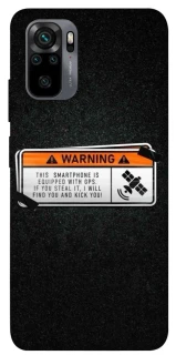 Чехол на Xiaomi Poco M5s Warning фото 1 из 1