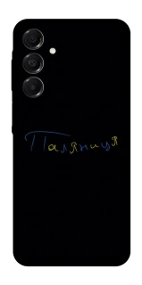 Чохол на Samsung Galaxy A17 4G/5G Паляниця UA фото 1 з 1