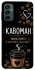 Чехол на Samsung Galaxy M34 5G Кавоман фото 1 из 1