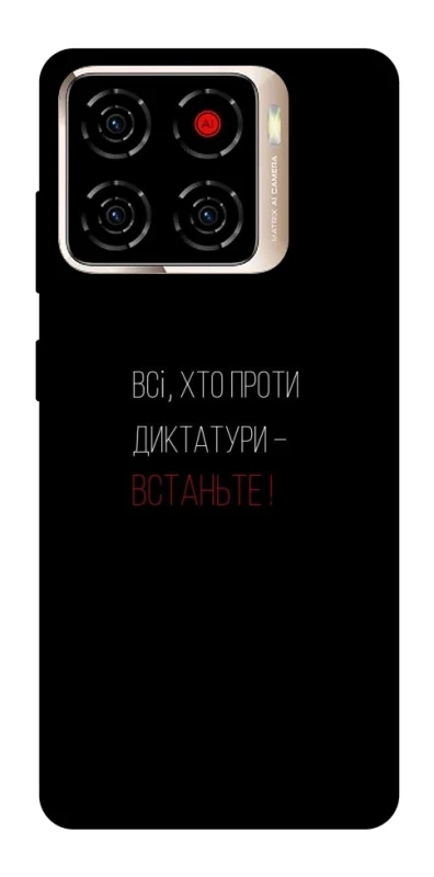 Чохол на ZTE Blade A56 Василь Стус фото 1 з 1