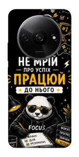 Чохол на Xiaomi Redmi A3 Успіх фото 1 з 1
