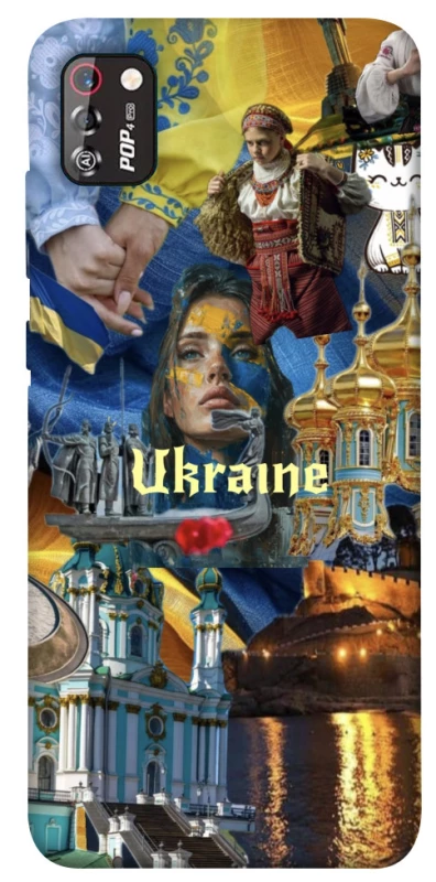 Чохол на TECNO POP 4 Pro Ukraine style ver.3 фото 1 з 1