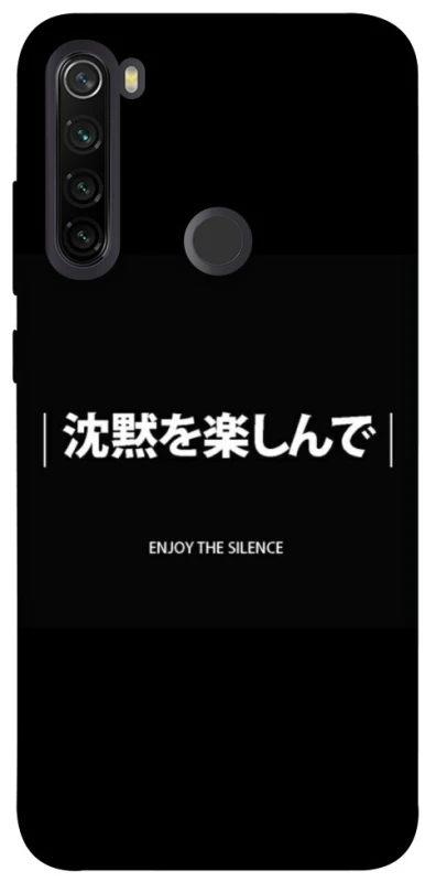 Чохол на Xiaomi Redmi Note 8T Japanese Silence фото 1 з 1