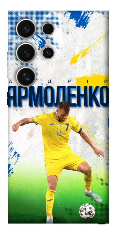 Чехол на Samsung Galaxy S25 Ultra Ярмоленко №7 фото 1 из 1