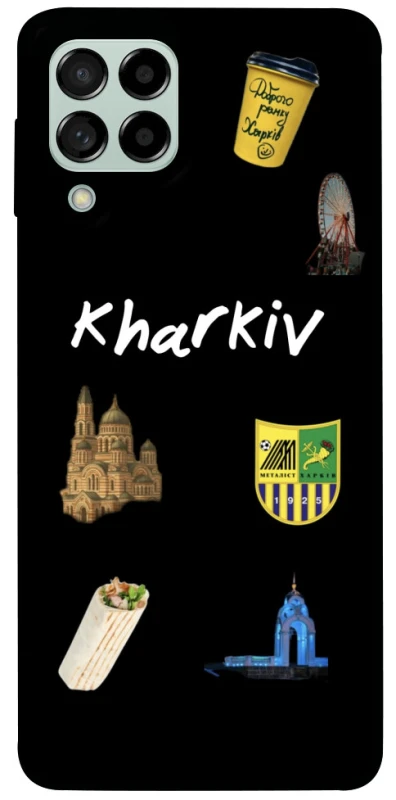 Чохол на Samsung Galaxy M53 5G Kharkiv фото 1 з 1
