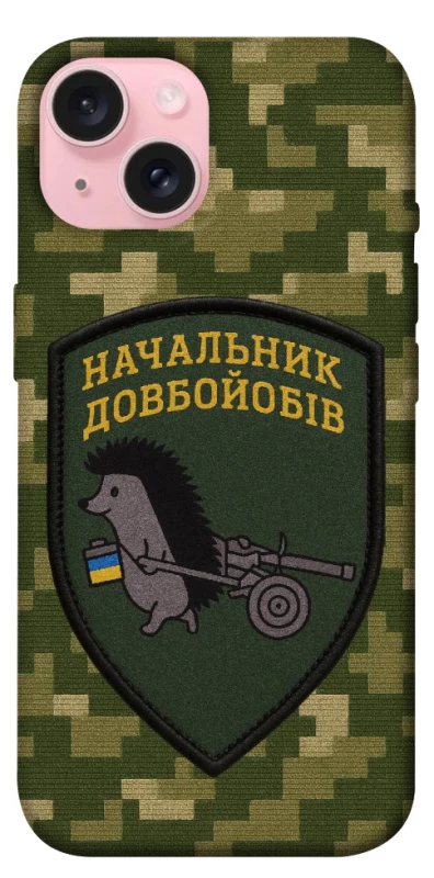 Чохол на Apple iPhone 15 (6.1") Начальник фото 1 з 1