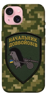 Чохол на Apple iPhone 15 (6.1") Начальник фото 1 з 1