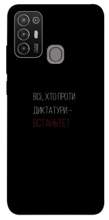 Чохол на ZTE Blade A52 Василь Стус фото 1 з 1