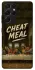 Чохол на Samsung Galaxy S21 Ultra Cheat Meal фото 1 з 1