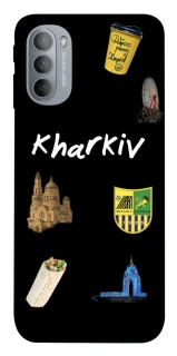 Чехол на Motorola Moto G31 Kharkiv фото 1 из 1