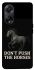 Чохол на Oppo A98 Don't push the horses фото 1 з 1