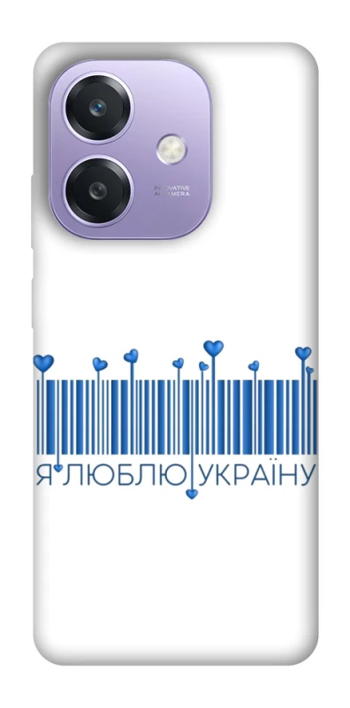 Чохол на Oppo A3X Я люблю Україну фото 1 з 1
