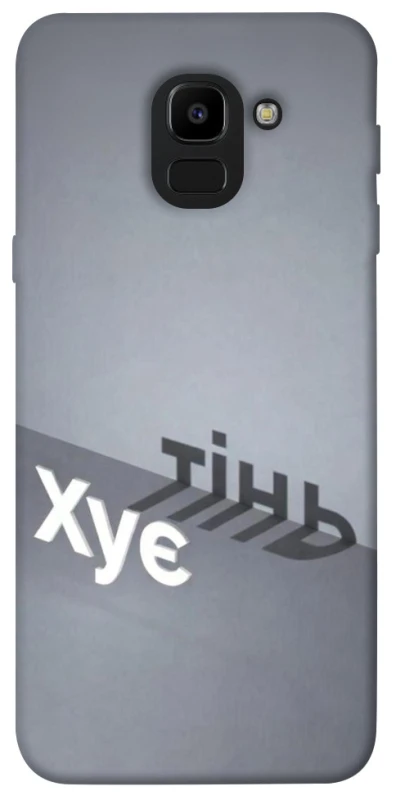 Чохол на Samsung J600F Galaxy J6 (2018) Тінь фото 1 з 1