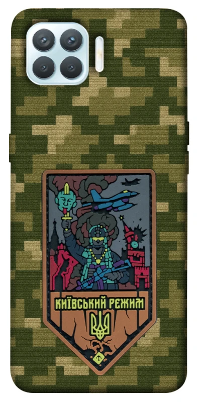 Чохол на Oppo F17 Pro Київський режим фото 1 з 1