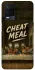 Чохол на Oppo A54 4G Cheat Meal фото 1 з 1