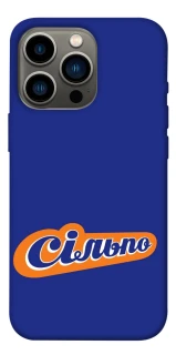 Чехол на Apple iPhone 13 Pro (6.1") Сильпо фото 1 из 1