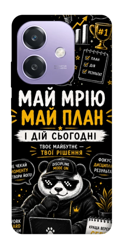 Чохол на Oppo A3X Май План фото 1 з 1
