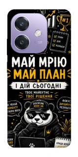 Чохол на Oppo A3X Май План фото 1 з 1
